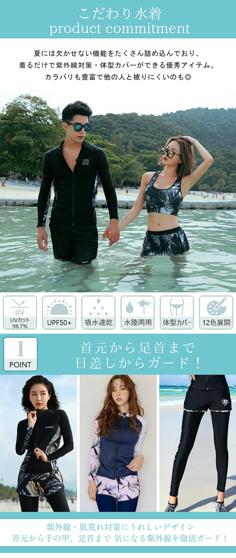 体型カバー 水着 レディース 長袖ラッシュガードセット 5点上下セット UPF50+ フィットネス水着 セパレート かわいい 大きいサイズタンキニ ショートパンツ レギンス付き ママ水着 20代 30代 40代 50代 60代おしゃれ 露出控えめ 脚 二の腕 太もも お尻 お腹 カバーアップ