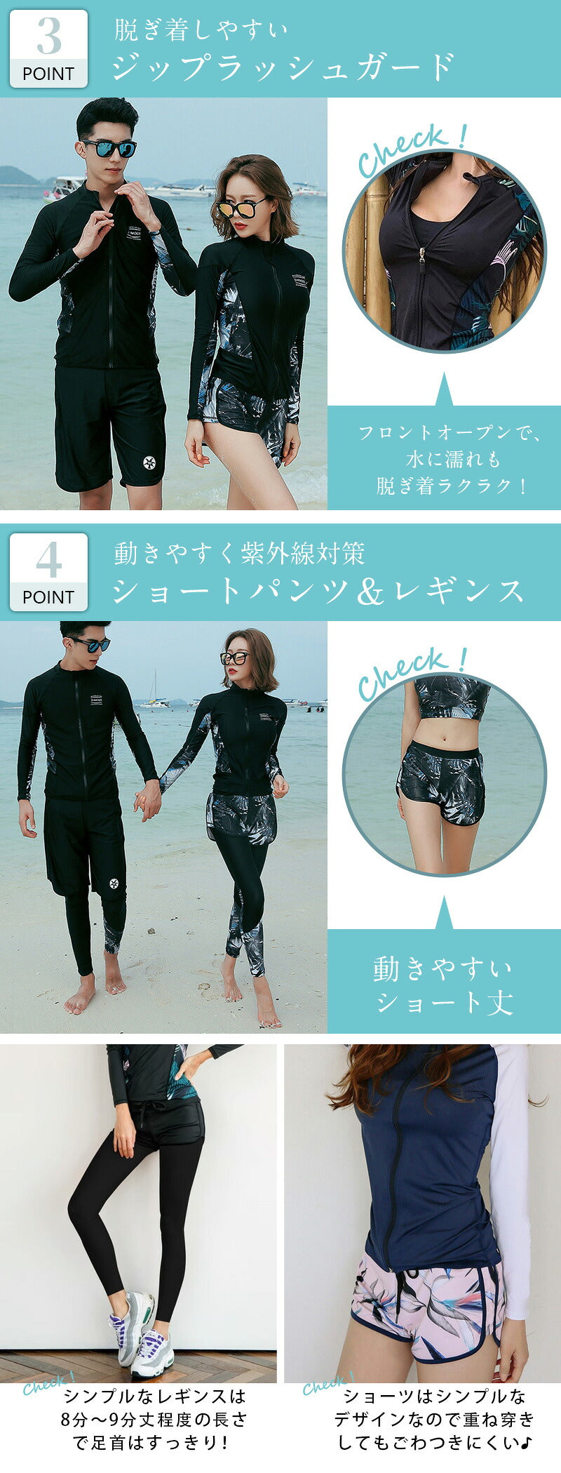 体型カバー 水着 レディース 長袖ラッシュガードセット 5点上下セット UPF50+ フィットネス水着 セパレート かわいい 大きいサイズタンキニ ショートパンツ レギンス付き ママ水着 20代 30代 40代 50代 60代おしゃれ 露出控えめ 脚 二の腕 太もも お尻 お腹 カバーアップ