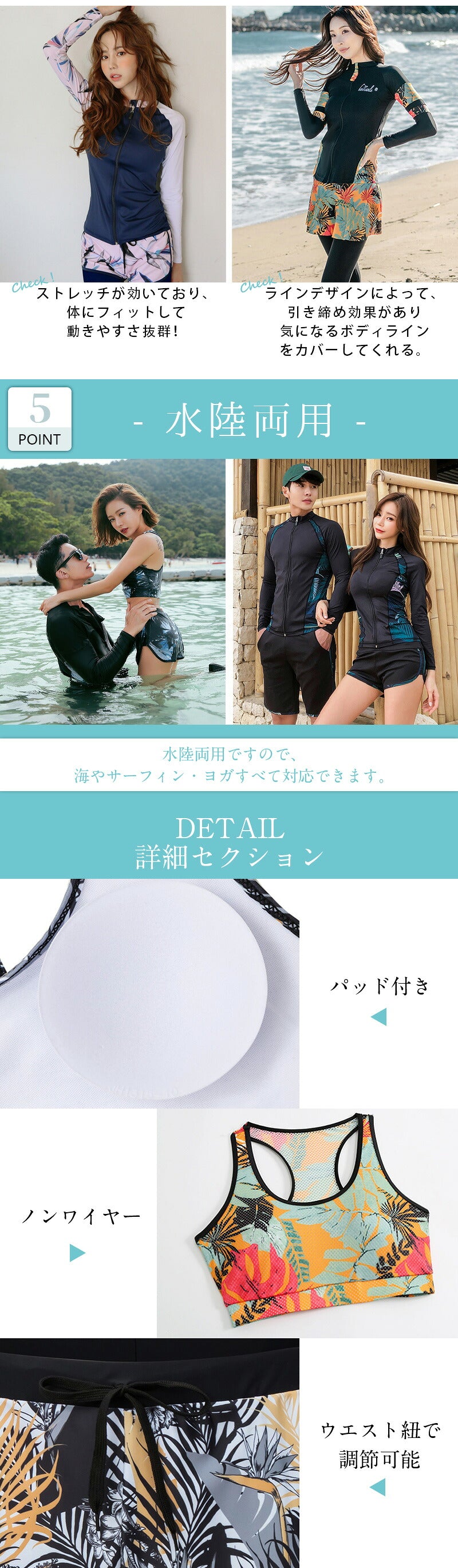 体型カバー 水着 レディース 長袖ラッシュガードセット 5点上下セット UPF50+ フィットネス水着 セパレート かわいい 大きいサイズタンキニ ショートパンツ レギンス付き ママ水着 20代 30代 40代 50代 60代おしゃれ 露出控えめ 脚 二の腕 太もも お尻 お腹 カバーアップ