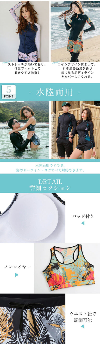 体型カバー 水着 レディース 長袖ラッシュガードセット 5点上下セット UPF50+ フィットネス水着 セパレート かわいい 大きいサイズタンキニ ショートパンツ レギンス付き ママ水着 20代 30代 40代 50代 60代おしゃれ 露出控えめ 脚 二の腕 太もも お尻 お腹 カバーアップ