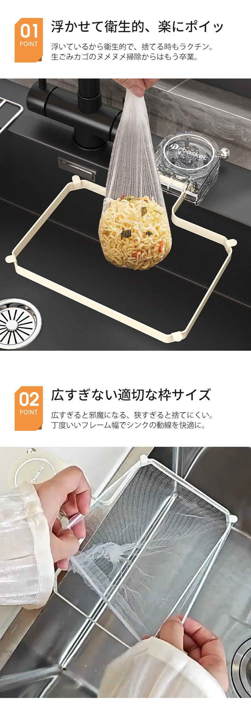 キッチンドレイン 生ごみスタンド 四角コーナーいらず 浮かせる 本体 四角コーナー 折り畳み 生ゴミ キッチンドレイン 水切りネット 100枚付き ネット ホルダー シンク ラック 台所 キッチン いらず シンク おしゃれ 水切りラック キッチン雑貨