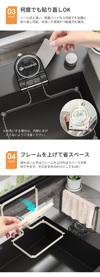 キッチンドレイン 生ごみスタンド 四角コーナーいらず 浮かせる 本体 四角コーナー 折り畳み 生ゴミ キッチンドレイン 水切りネット 100枚付き ネット ホルダー シンク ラック 台所 キッチン いらず シンク おしゃれ 水切りラック キッチン雑貨