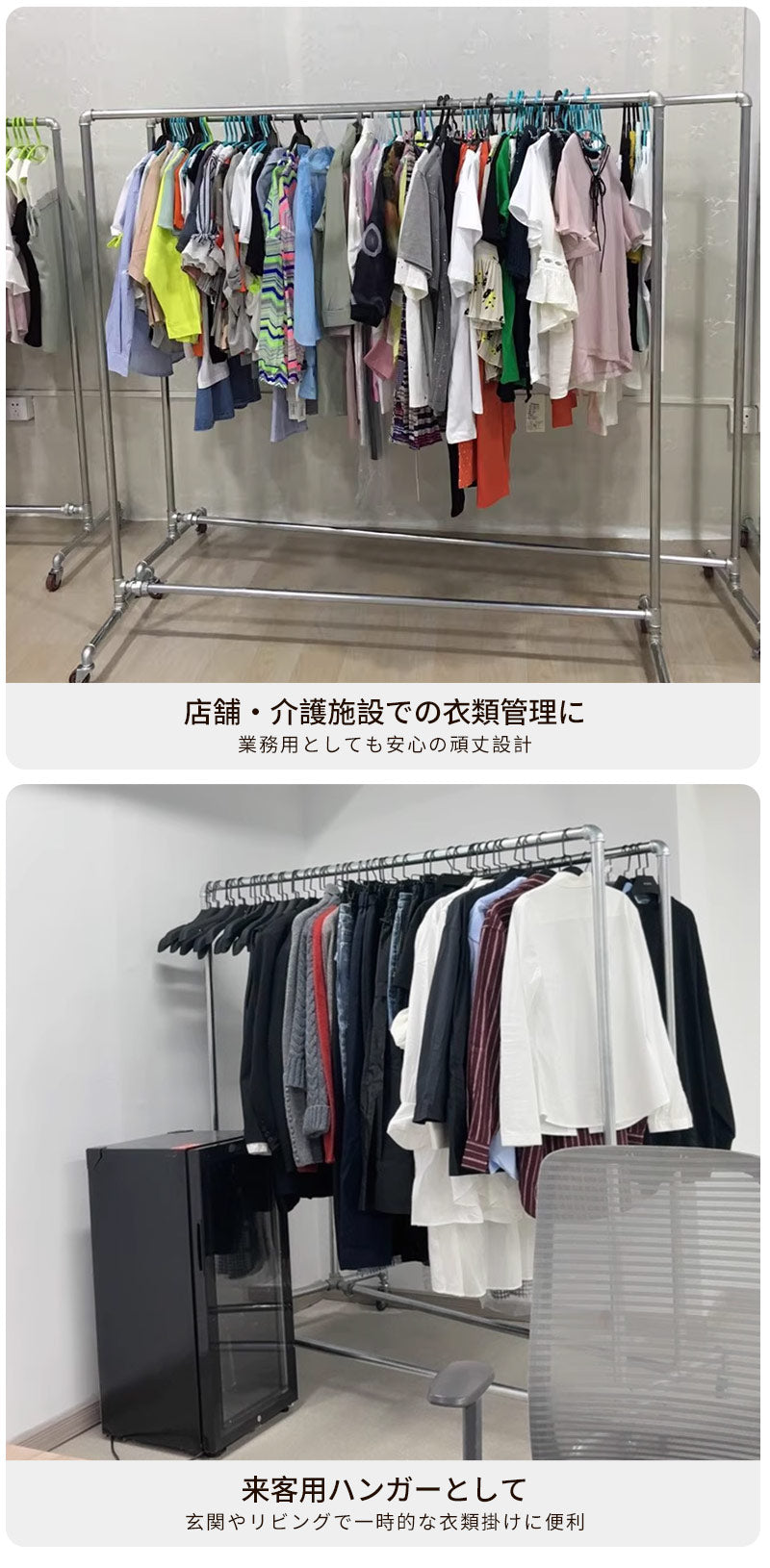 ハンガーラック キャスター付き 物干し 業務用 大容量 幅120cm/150cm パイプハンガー スチール ガス管 頑丈 丈夫 強い シンプル おしゃれ シングル スチールパイプ シルバー 部屋干し 省スペース 衣類ハンガー コート掛け 組立式 組立簡単
