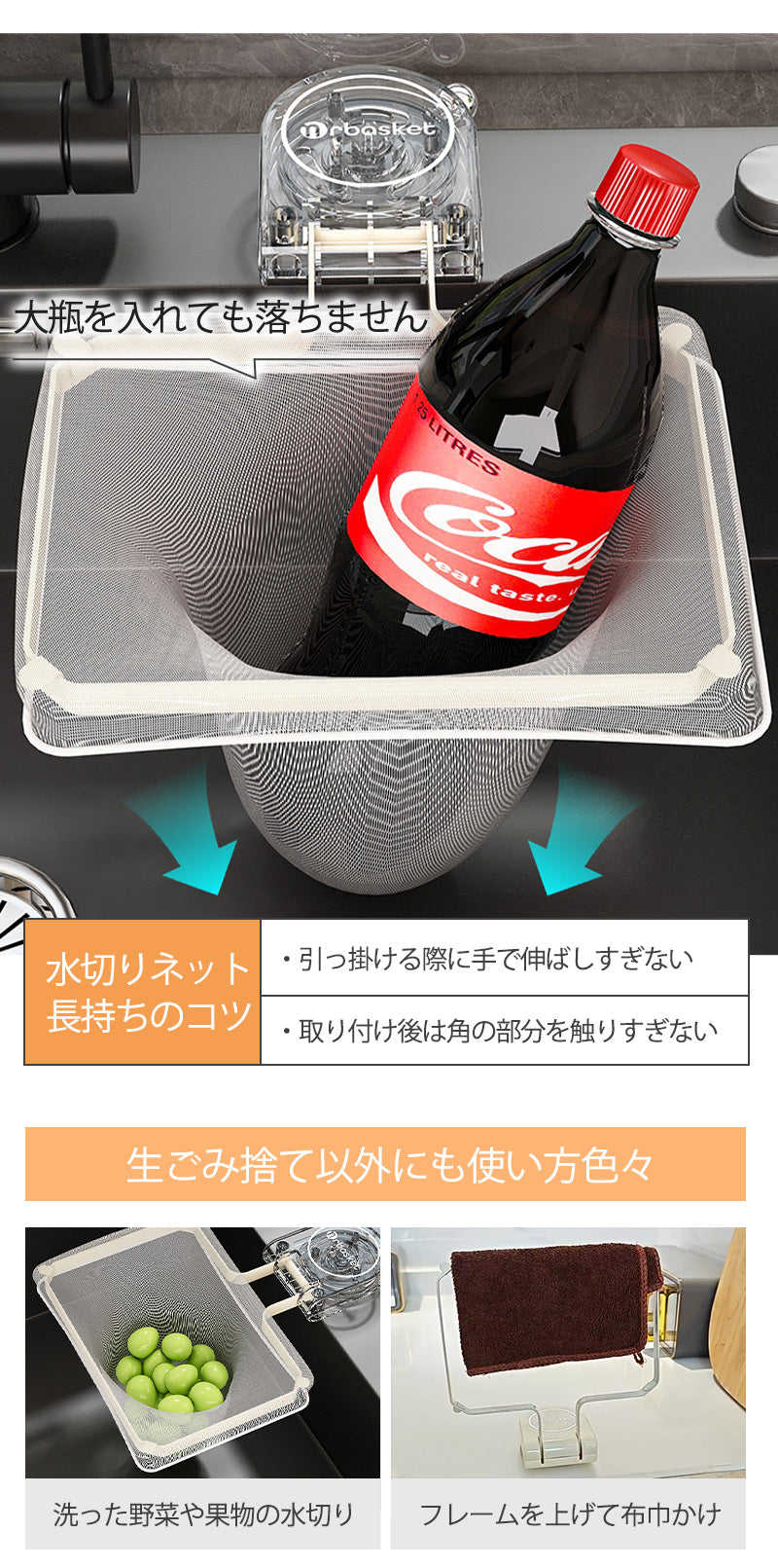 キッチンドレイン 生ごみスタンド 四角コーナーいらず 浮かせる 本体 四角コーナー 折り畳み 生ゴミ キッチンドレイン 水切りネット 100枚付き ネット ホルダー シンク ラック 台所 キッチン いらず シンク おしゃれ 水切りラック キッチン雑貨