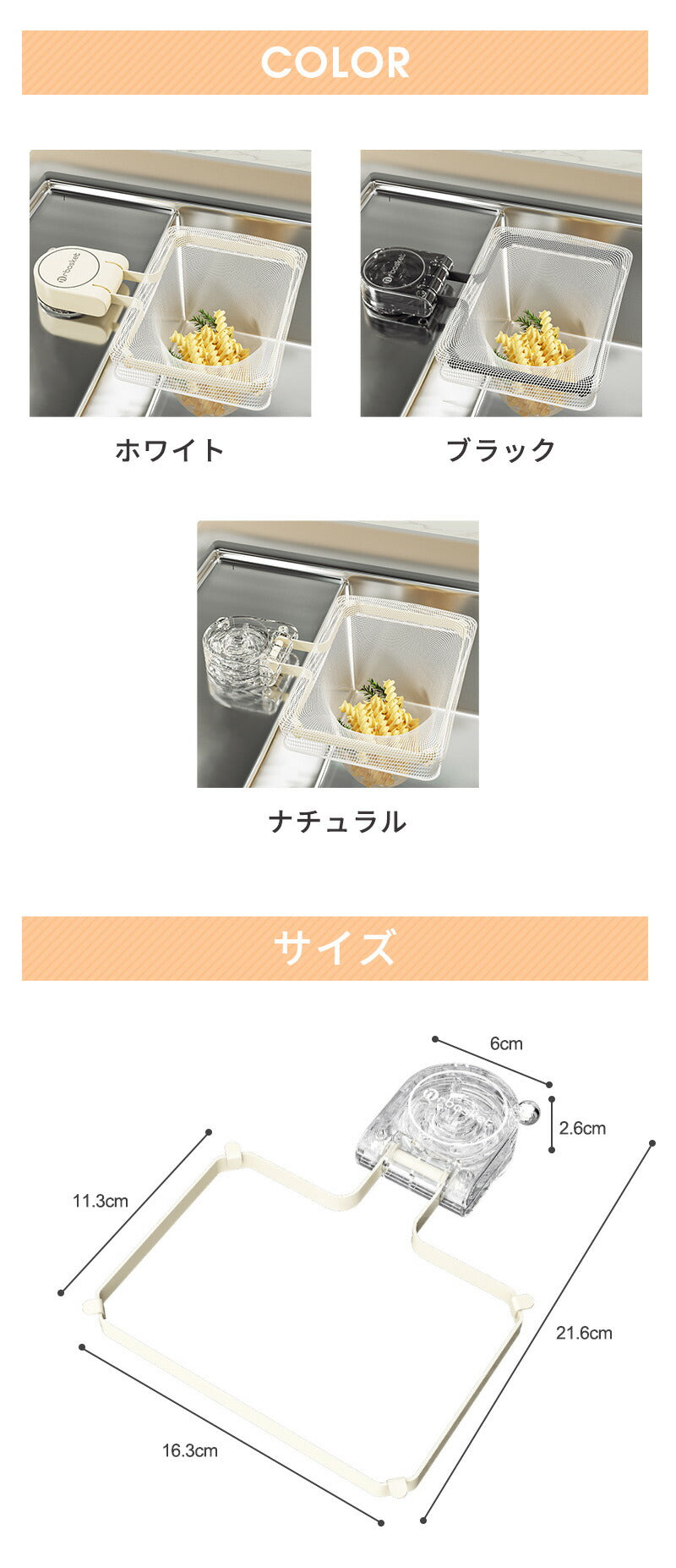 キッチンドレイン 生ごみスタンド 四角コーナーいらず 浮かせる 本体 四角コーナー 折り畳み 生ゴミ キッチンドレイン 水切りネット 100枚付き ネット ホルダー シンク ラック 台所 キッチン いらず シンク おしゃれ 水切りラック キッチン雑貨