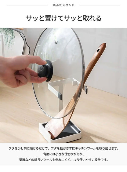 お玉 鍋ふたスタンド お玉スタンド お玉置き お玉立て 鍋蓋スタンド ふた置き 蓋置き お玉ホルダー 立てかけ 一時置き ちょい置き 鍋蓋 鍋フタ 鍋パ ホルダー フライ返し 菜ばし 乾燥 台所 シンプル おしゃれ
