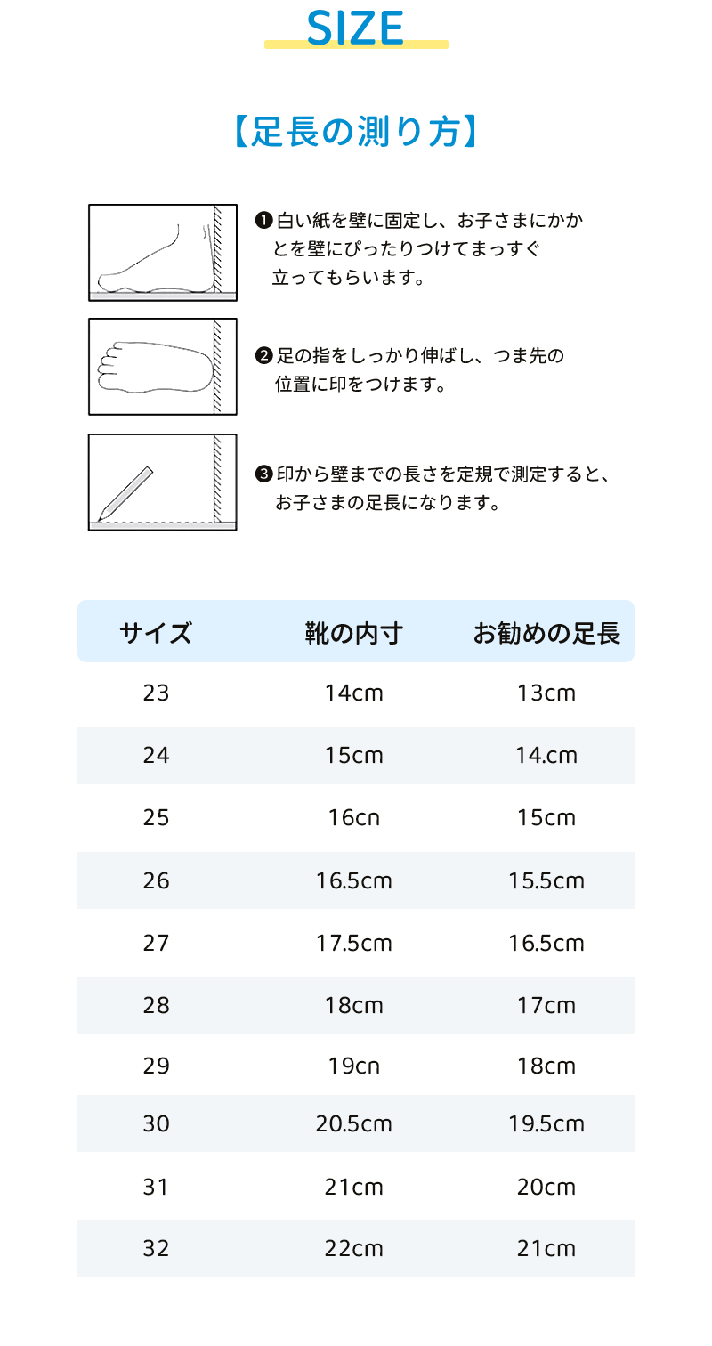 キッズ レインブーツ 長靴 子供用 子ども こども ベビー 幼児 小学生 女の子 男の子 通園 通学 雪遊び 雨具 雨靴 軽量 軽い 安全 シンプル 無地 おしゃれ