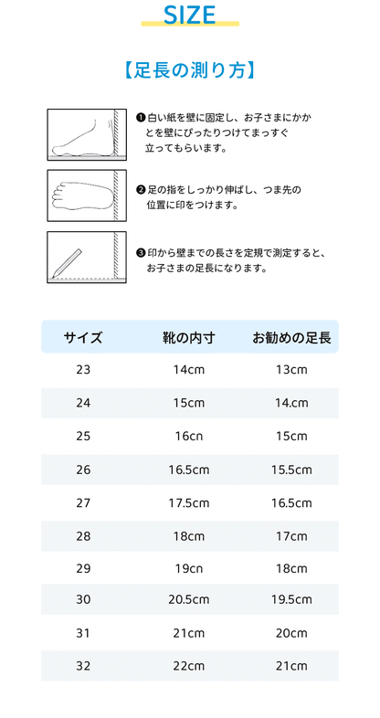 キッズ レインブーツ 長靴 子供用 子ども こども ベビー 幼児 小学生 女の子 男の子 通園 通学 雪遊び 雨具 雨靴 軽量 軽い 安全 シンプル 無地 おしゃれ