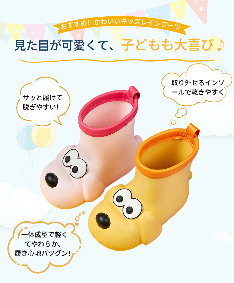 子供 レインシューズ キッズ 子供長靴 女の子 子供用 長靴キッズ 男の子 レインブーツ rainboots 長靴 雨靴 子ども 雨具 滑り止め 子供用レインシューズ 長靴 柔軟 子供雨靴 履きやすい 脱ぎやすい ピンク イエロー 15 16 17cm 18cm 19cm 20cm