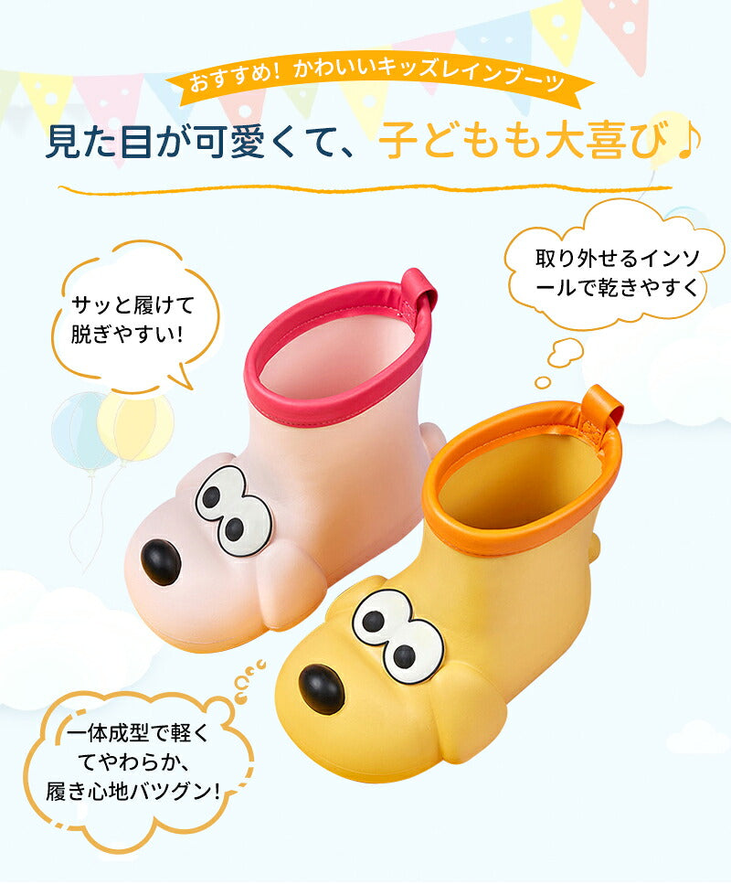 子供 レインシューズ キッズ 子供長靴 女の子 子供用 長靴キッズ 男の子 レインブーツ rainboots 長靴 雨靴 子ども 雨具 滑り止め 子供用レインシューズ 長靴 柔軟 子供雨靴 履きやすい 脱ぎやすい ピンク イエロー 15 16 17cm 18cm 19cm 20cm
