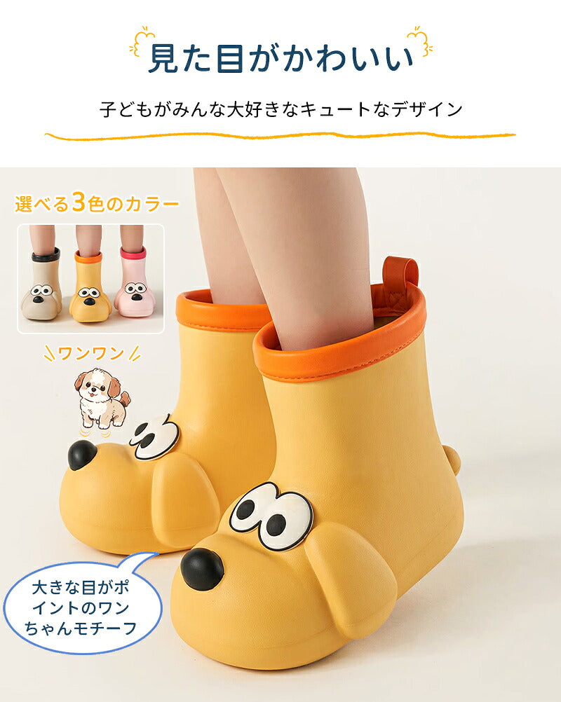 子供 レインシューズ キッズ 子供長靴 女の子 子供用 長靴キッズ 男の子 レインブーツ rainboots 長靴 雨靴 子ども 雨具 滑り止め 子供用レインシューズ 長靴 柔軟 子供雨靴 履きやすい 脱ぎやすい ピンク イエロー 15 16 17cm 18cm 19cm 20cm
