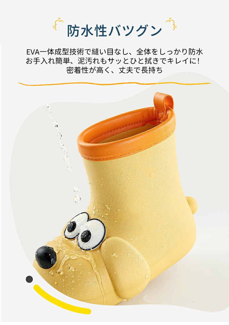 子供 レインシューズ キッズ 子供長靴 女の子 子供用 長靴キッズ 男の子 レインブーツ rainboots 長靴 雨靴 子ども 雨具 滑り止め 子供用レインシューズ 長靴 柔軟 子供雨靴 履きやすい 脱ぎやすい ピンク イエロー 15 16 17cm 18cm 19cm 20cm