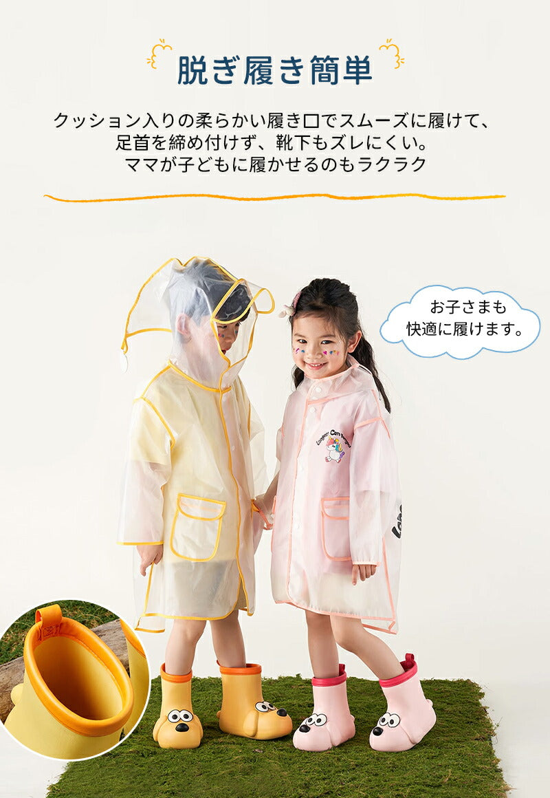 子供 レインシューズ キッズ 子供長靴 女の子 子供用 長靴キッズ 男の子 レインブーツ rainboots 長靴 雨靴 子ども 雨具 滑り止め 子供用レインシューズ 長靴 柔軟 子供雨靴 履きやすい 脱ぎやすい ピンク イエロー 15 16 17cm 18cm 19cm 20cm