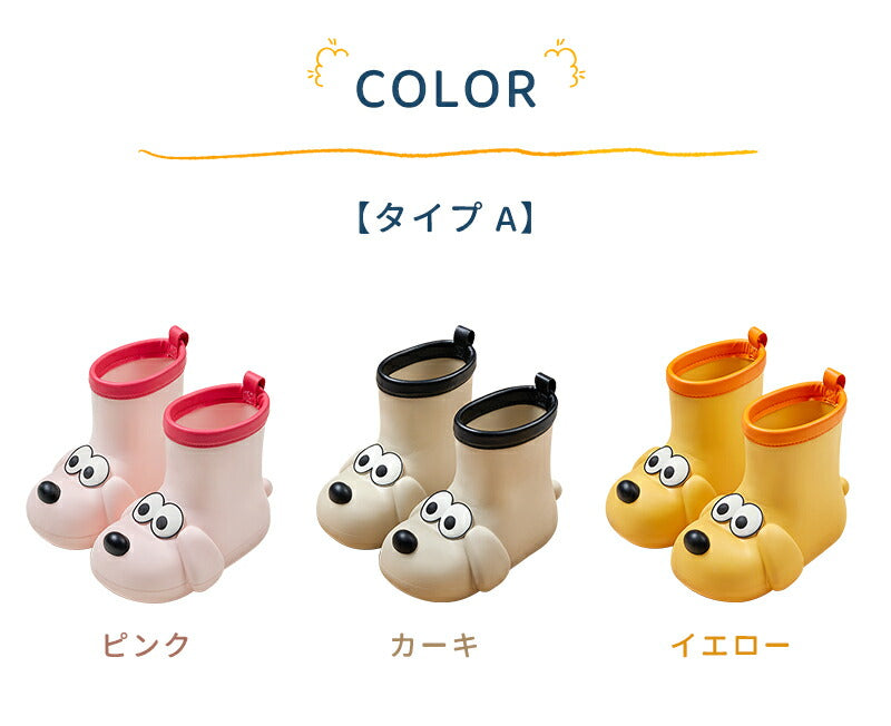 子供 レインシューズ キッズ 子供長靴 女の子 子供用 長靴キッズ 男の子 レインブーツ rainboots 長靴 雨靴 子ども 雨具 滑り止め 子供用レインシューズ 長靴 柔軟 子供雨靴 履きやすい 脱ぎやすい ピンク イエロー 15 16 17cm 18cm 19cm 20cm