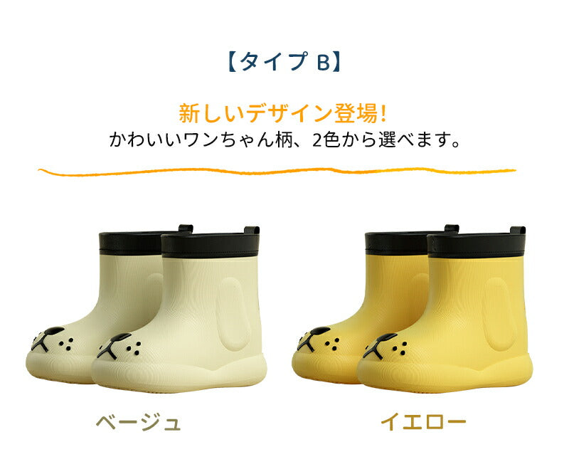 子供 レインシューズ キッズ 子供長靴 女の子 子供用 長靴キッズ 男の子 レインブーツ rainboots 長靴 雨靴 子ども 雨具 滑り止め 子供用レインシューズ 長靴 柔軟 子供雨靴 履きやすい 脱ぎやすい ピンク イエロー 15 16 17cm 18cm 19cm 20cm