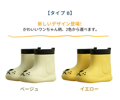 子供 レインシューズ キッズ 子供長靴 女の子 子供用 長靴キッズ 男の子 レインブーツ rainboots 長靴 雨靴 子ども 雨具 滑り止め 子供用レインシューズ 長靴 柔軟 子供雨靴 履きやすい 脱ぎやすい ピンク イエロー 15 16 17cm 18cm 19cm 20cm