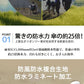 レインコート 自転車 リュック対応 レインポンチョ メンズ レディース 軽量 フード付き 防水 透湿 通勤 通学 おしゃれ ハイポンチョ　ロング丈 カッパ 雨具raincoat-3001