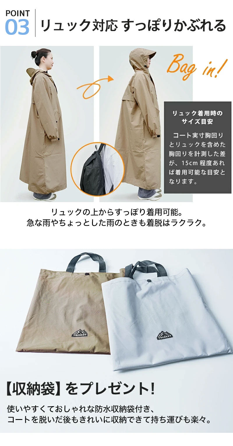 レインコート 自転車 リュック対応 レインポンチョ メンズ レディース 軽量 フード付き 防水 透湿 通勤 通学 おしゃれ ハイポンチョ　ロング丈 カッパ 雨具raincoat-3001