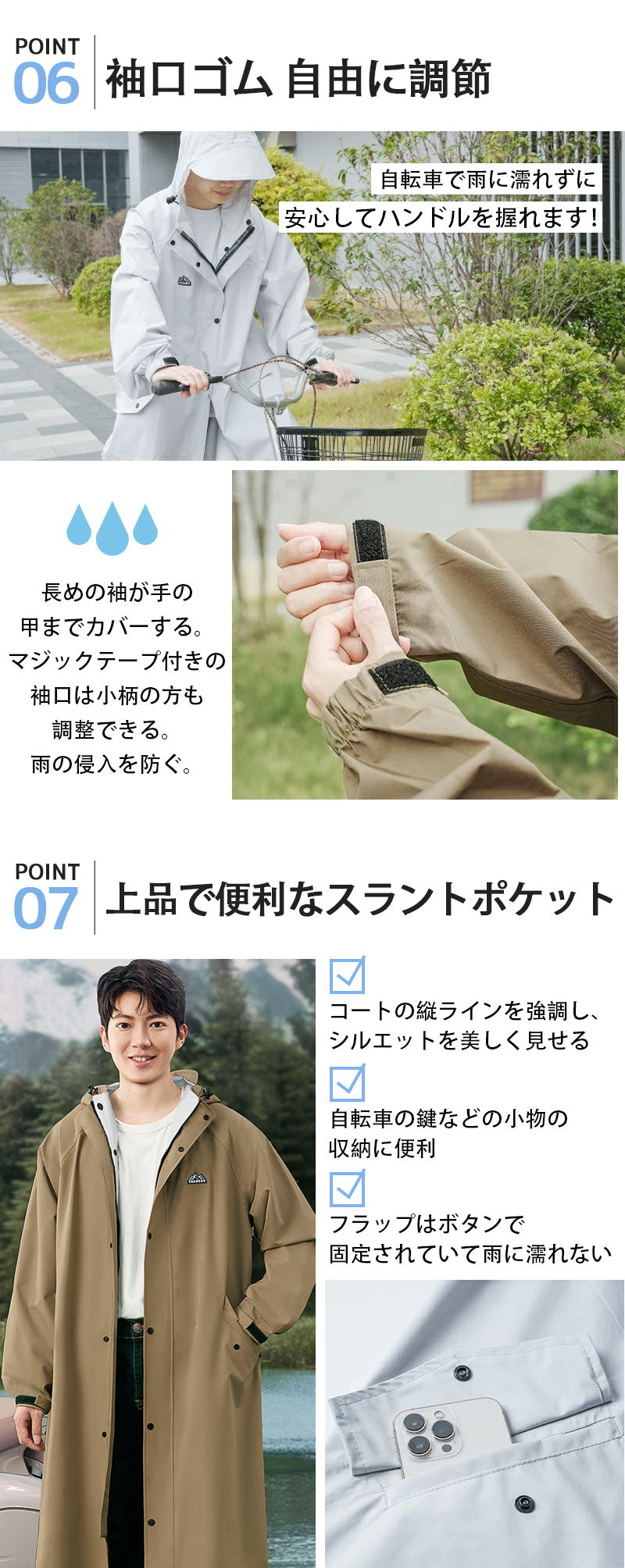 レインコート 自転車 リュック対応 レインポンチョ メンズ レディース 軽量 フード付き 防水 透湿 通勤 通学 おしゃれ ハイポンチョ　ロング丈 カッパ 雨具raincoat-3001