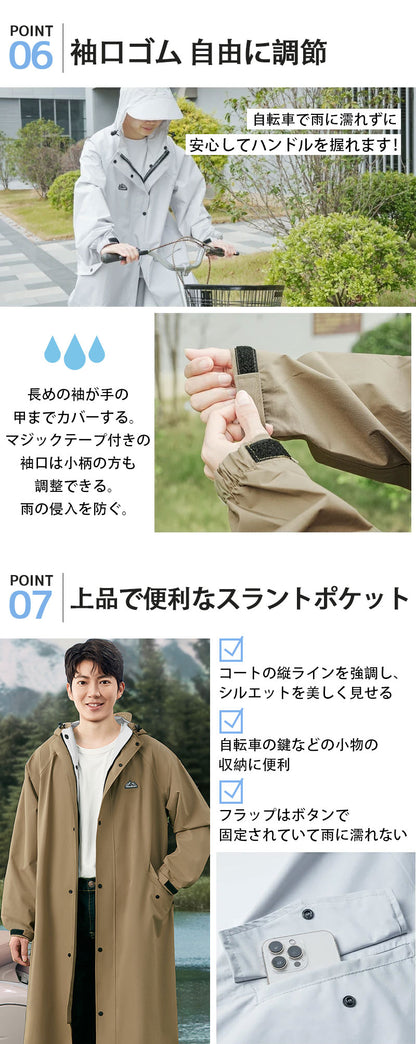 レインコート 自転車 リュック対応 レインポンチョ メンズ レディース 軽量 フード付き 防水 透湿 通勤 通学 おしゃれ ハイポンチョ　ロング丈 カッパ 雨具 自転車用 男女兼用 綺麗 保育園の送迎 バイク 旅行 アウトドア