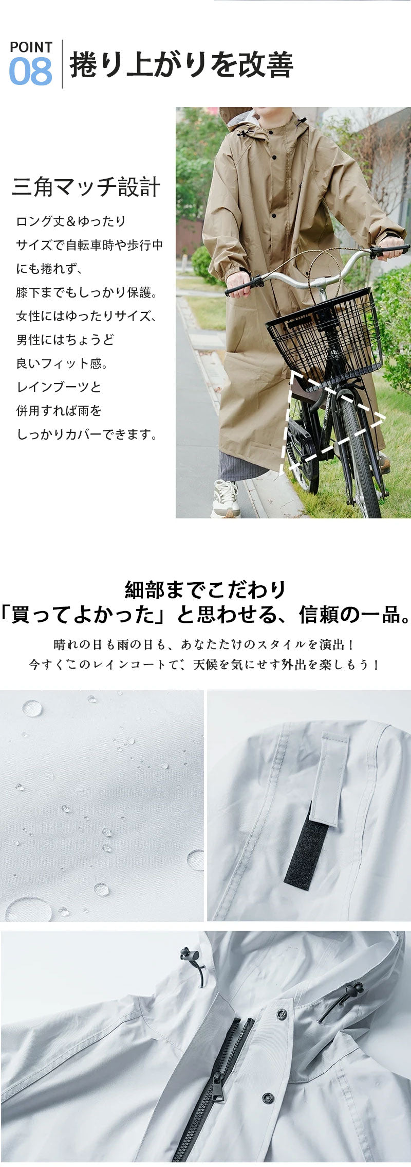 レインコート 自転車 リュック対応 レインポンチョ メンズ レディース 軽量 フード付き 防水 透湿 通勤 通学 おしゃれ ハイポンチョ　ロング丈 カッパ 雨具raincoat-3001