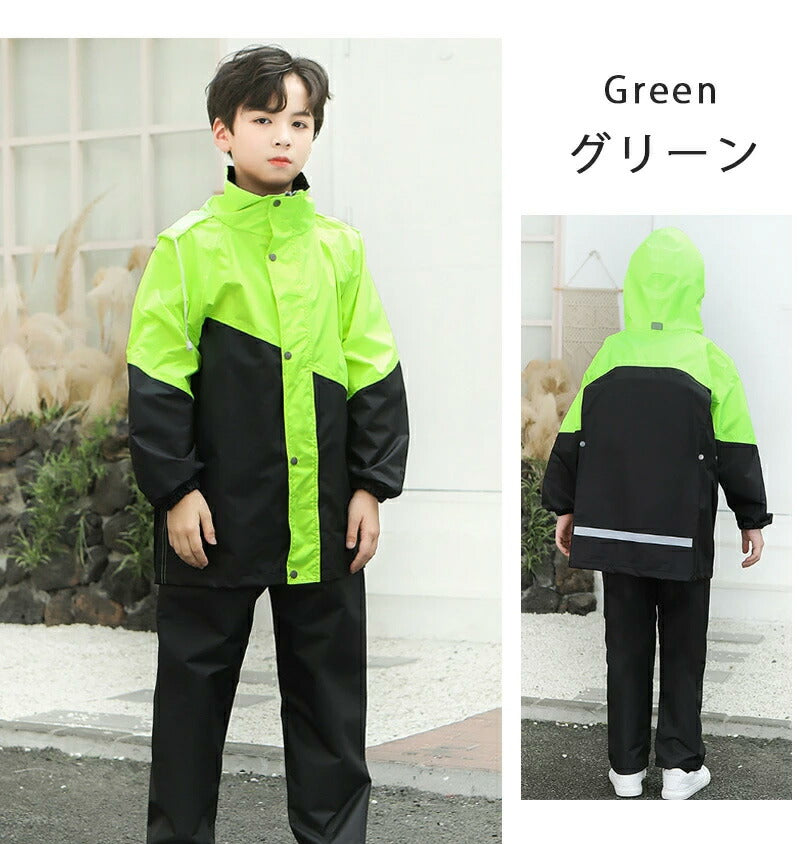 【クーポン利用で2440円★20日終了】レインコート キッズ 上下 子供 小学生 ランドセル対応 レインパンツ カッパ 子供用 雨具 梅雨対策 収納袋付き 女のraincoat-001