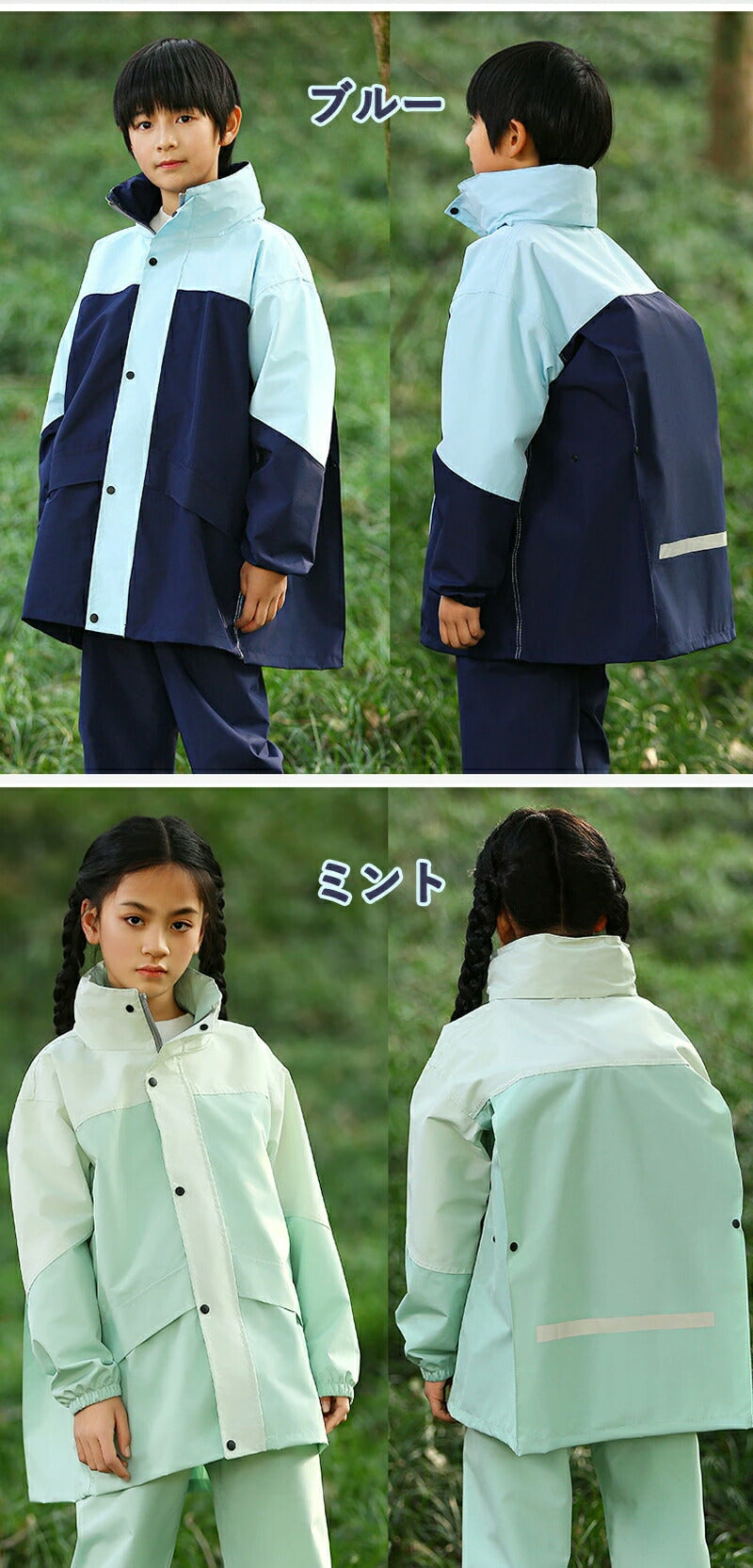 【即納】レインコート キッズ 上下 子供 小学生 ランドセル対応 レインパンツ 子供用 雨具 梅雨対策 収納袋付き 女の子 男の子 かわいい おしゃれ 防水 ジraincoat-001