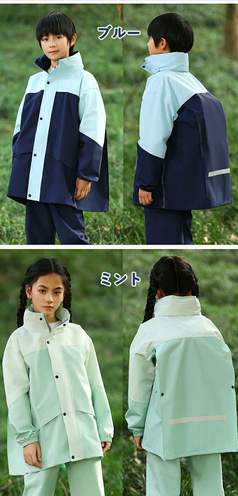 レインコート キッズ 上下 子供 小学生 ランドセル対応 レインパンツ 子供用 雨具 梅雨対策 収納袋付き 女の子 男の子 かわいい おしゃれ 防水 ジュニア セパレート ランドセル レインスーツ 合羽 小学校 レインウェア 上下セット