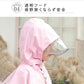 【即納】レインコート キッズ 上下 子供 小学生 ランドセル対応 レインパンツ 子供用 雨具 梅雨対策 収納袋付き 女の子 男の子 かわいい おしゃれ 防水 ジraincoat-001