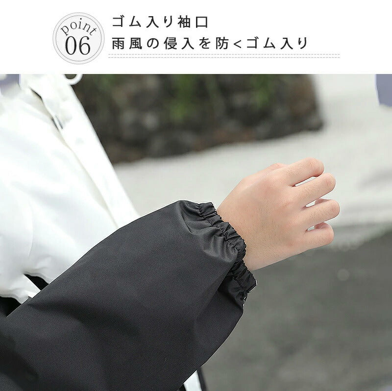 【クーポン利用で2440円★20日終了】レインコート キッズ 上下 子供 小学生 ランドセル対応 レインパンツ カッパ 子供用 雨具 梅雨対策 収納袋付き 女のraincoat-001