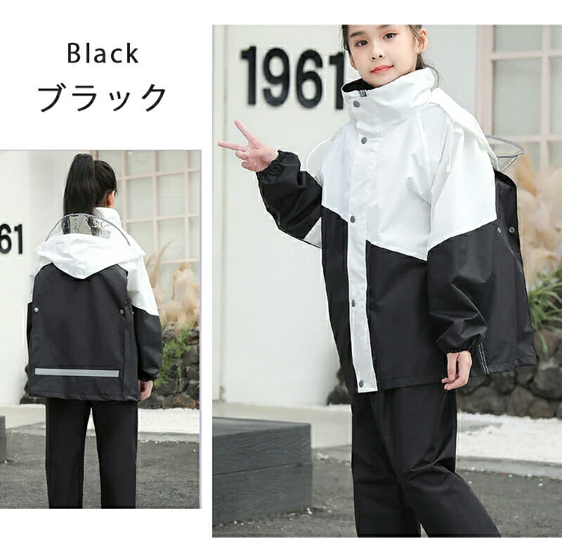 【即納】レインコート キッズ 上下 子供 小学生 ランドセル対応 レインパンツ 子供用 雨具 梅雨対策 収納袋付き 女の子 男の子 かわいい おしゃれ 防水 ジraincoat-001