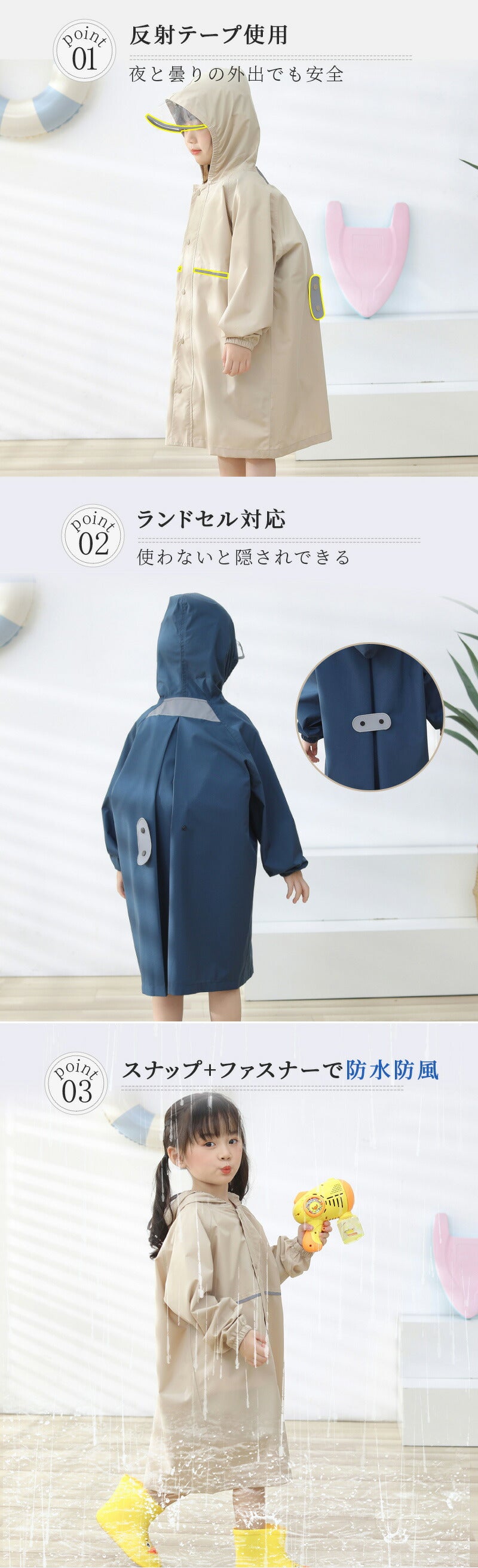 レインコート キッズ ランドセル対応 レインウェア リフレクター付き 子供服 防水 ベビー 男の子 女の子 収納バッグ付 子供 かわいい おしゃれ 小学生 雨具 幼稚園 反射テープ 透明窓 ランドセル アウトドア 無地 子供用 梅雨 対策