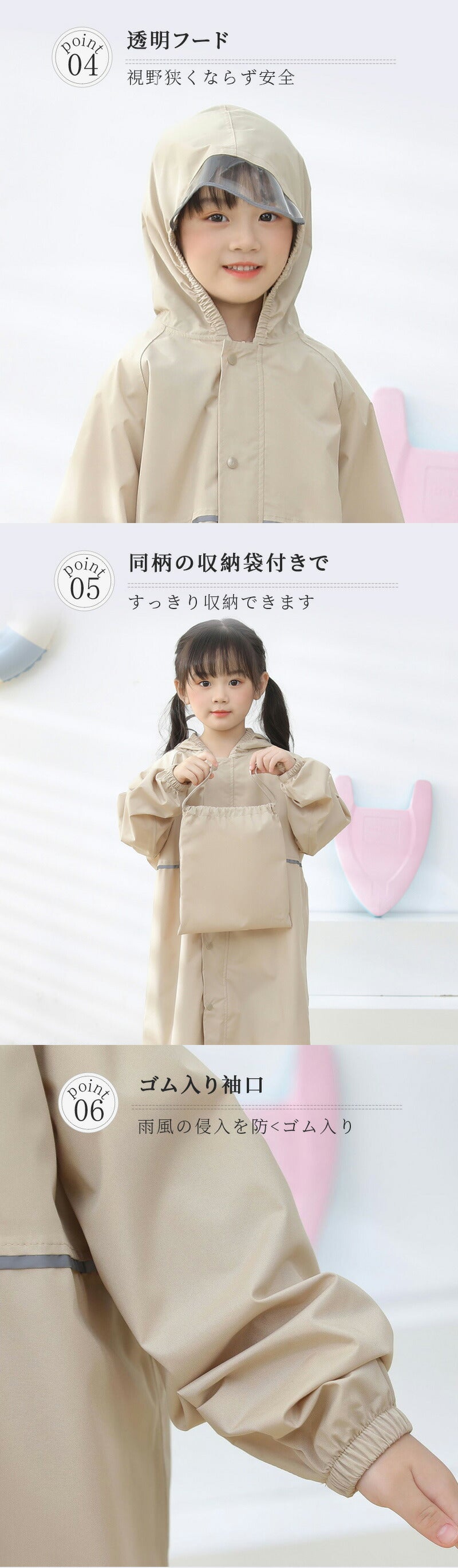 レインコート キッズ ランドセル対応 レインウェア リフレクター付き 子供服 防水 ベビー 男の子 女の子 収納バッグ付 子供 かわいい おしゃれ 小学生 雨具 幼稚園 反射テープ 透明窓 ランドセル アウトドア 無地 子供用 梅雨 対策