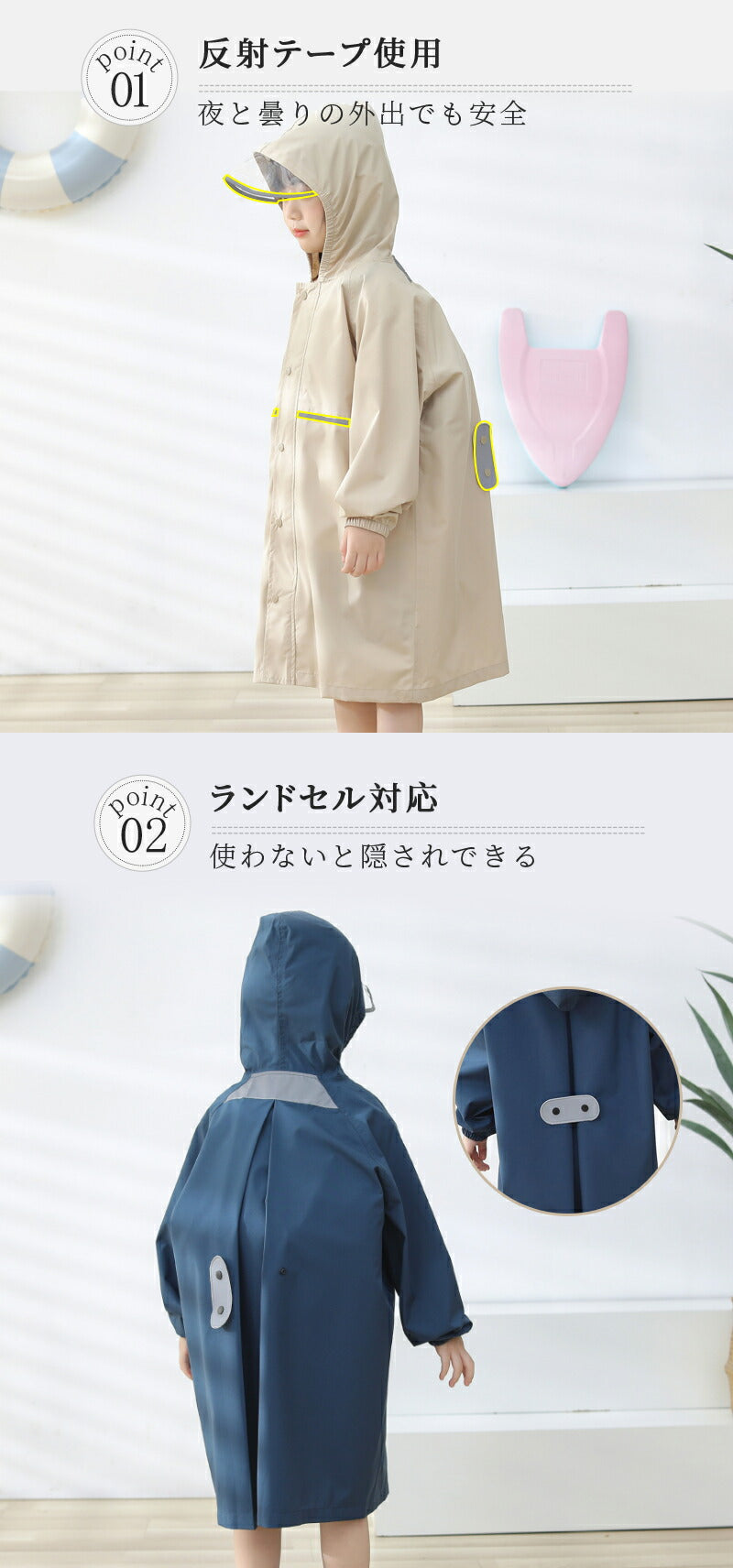 【クーポン利用で2380円★20日終了】レインコート キッズ ランドセル対応 レインウェア リフレクター付き 子供服 防水 ベビー 男の子 女の子 収納バッグ付raincoat-002