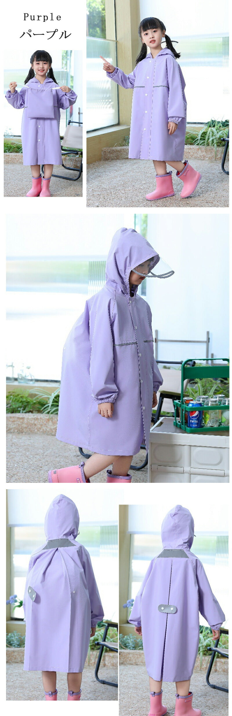 【クーポン利用で2380円★20日終了】レインコート キッズ ランドセル対応 レインウェア リフレクター付き 子供服 防水 ベビー 男の子 女の子 収納バッグ付raincoat-002