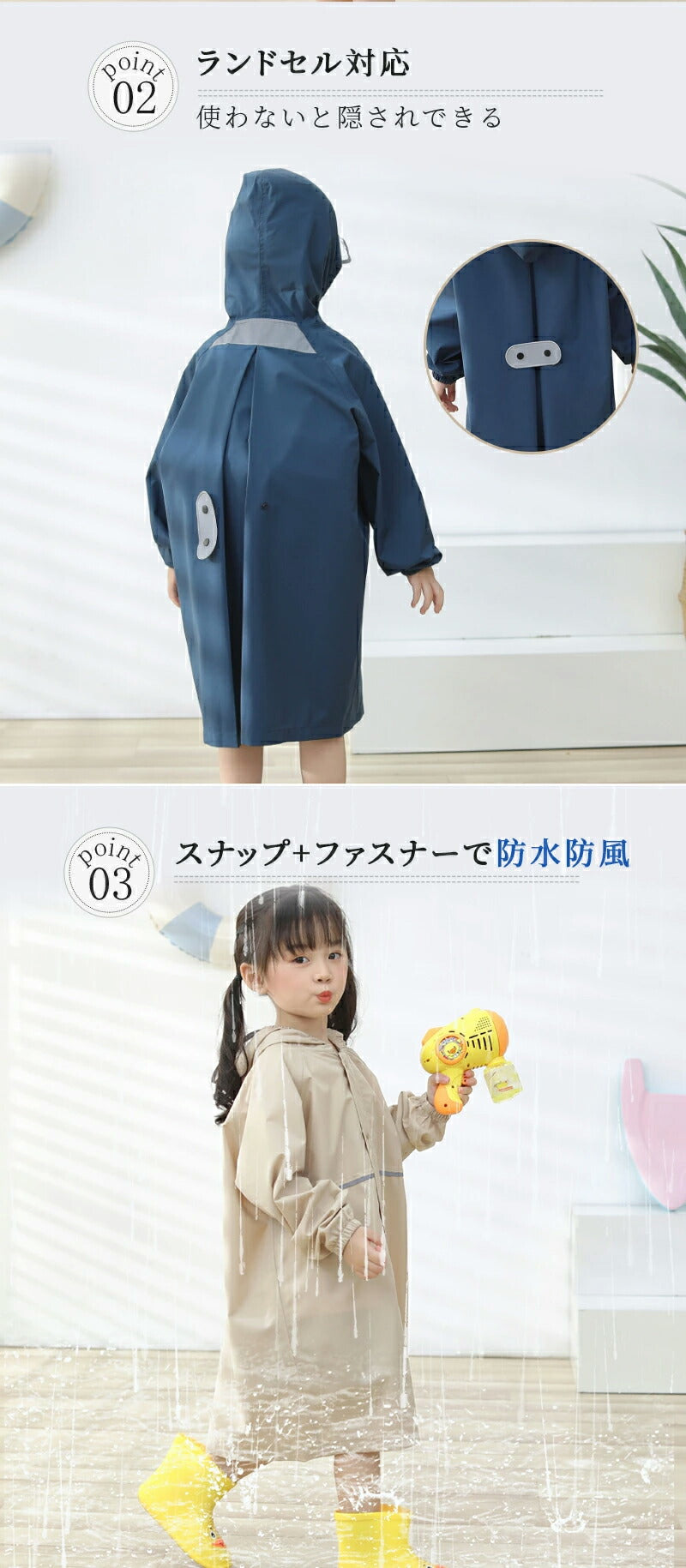 レインコート キッズ ランドセル対応 男の子 女の子 レインウェア 子供 小学生  カッパ 子供用 雨具 梅雨対策 収納袋付き かわいい おしゃれ リュック対応raincoat-002