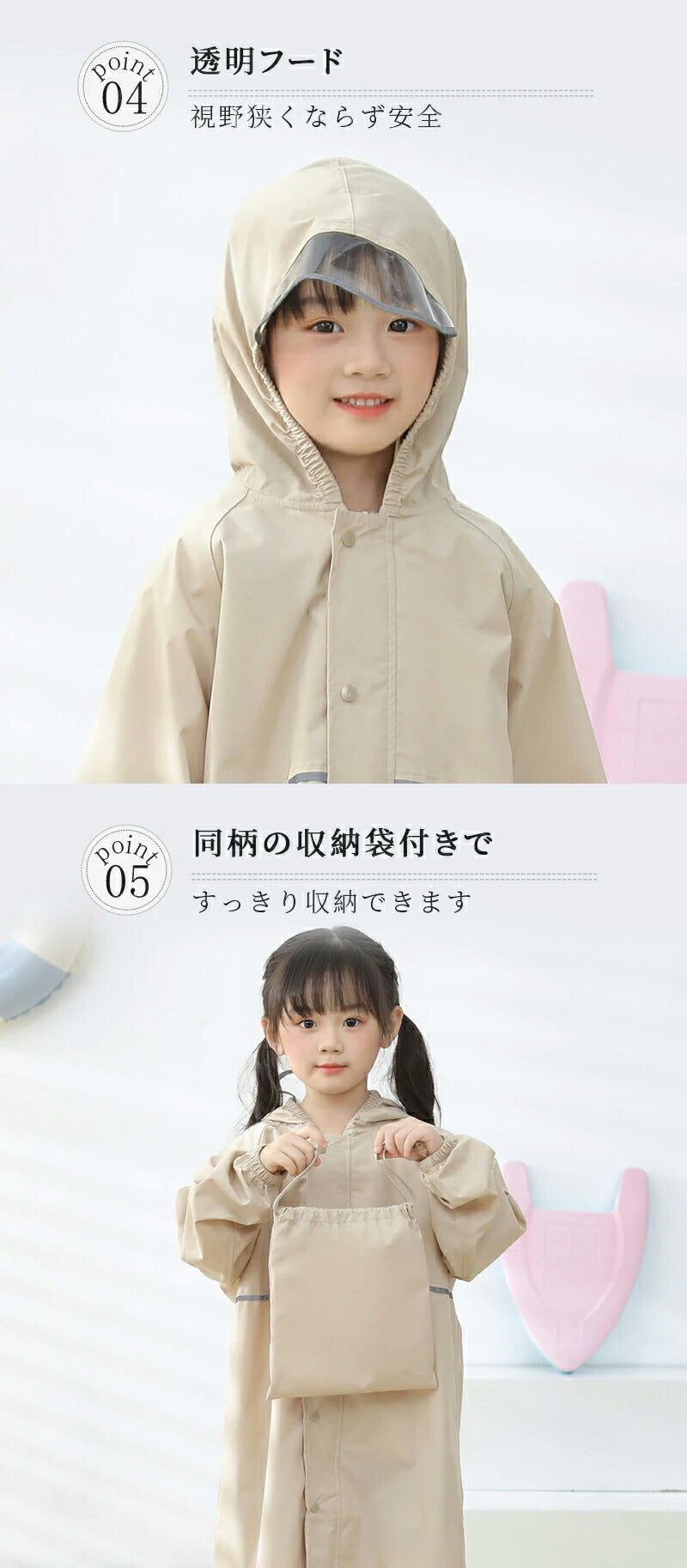 レインコート キッズ ランドセル対応 男の子 女の子 レインウェア 子供 小学生  カッパ 子供用 雨具 梅雨対策 収納袋付き かわいい おしゃれ リュック対応raincoat-002