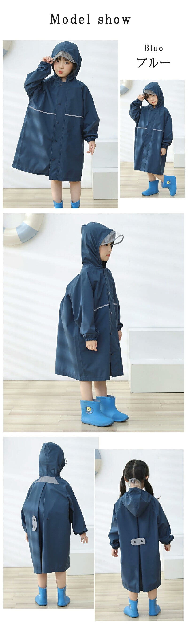 レインコート キッズ ランドセル対応 男の子 女の子 レインウェア 子供 小学生  カッパ 子供用 雨具 梅雨対策 収納袋付き かわいい おしゃれ リュック対応raincoat-002