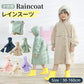 レインコート キッズ ランドセル対応 レインウェア リフレクター付き 子供服 防水 ベビー 男の子 女の子 収納バッグ付 子供 かわいい おしゃれ 小学生 雨具 幼稚園 反射テープ 透明窓 ランドセル アウトドア 無地 子供用 梅雨 対策