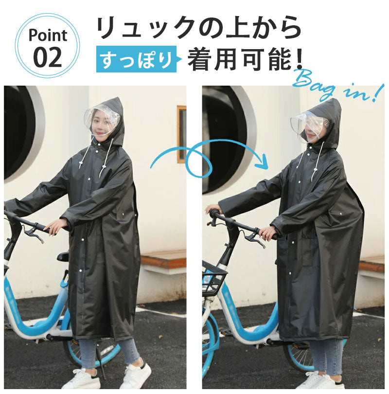 レインコート 自転車 リュック対応 レインポンチョ メンズ レディース 軽量 フード付き 防水 透湿 通勤 通学 おしゃれ ハイポンチョ　ロング丈 カッパ 雨具raincoat-3003