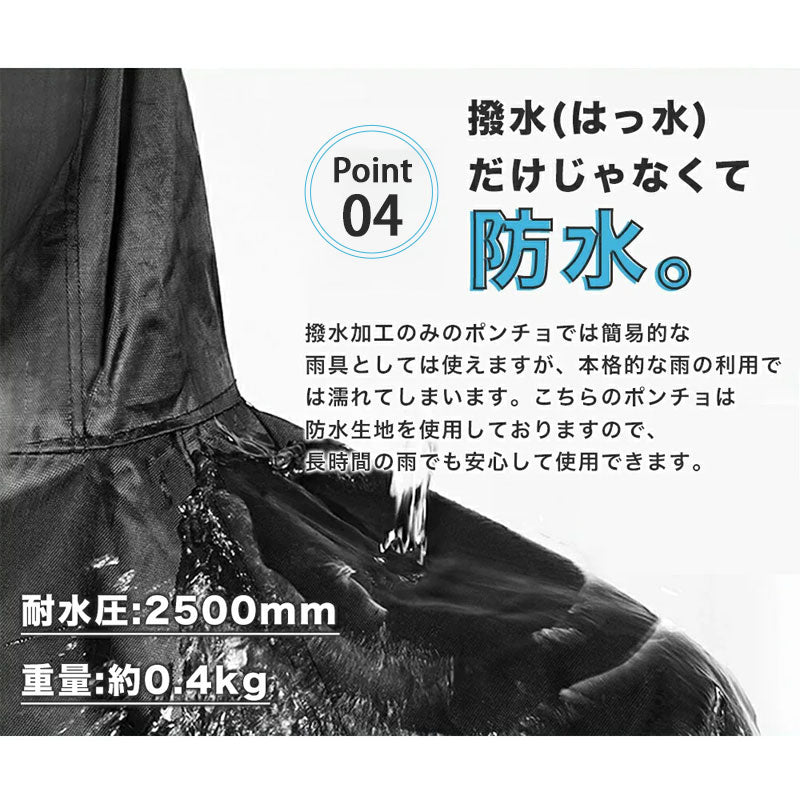 レインコート 自転車 リュック対応 レインポンチョ メンズ レディース 軽量 フード付き 防水 透湿 通勤 通学 おしゃれ ハイポンチョ　ロング丈 カッパ 雨具raincoat-3003