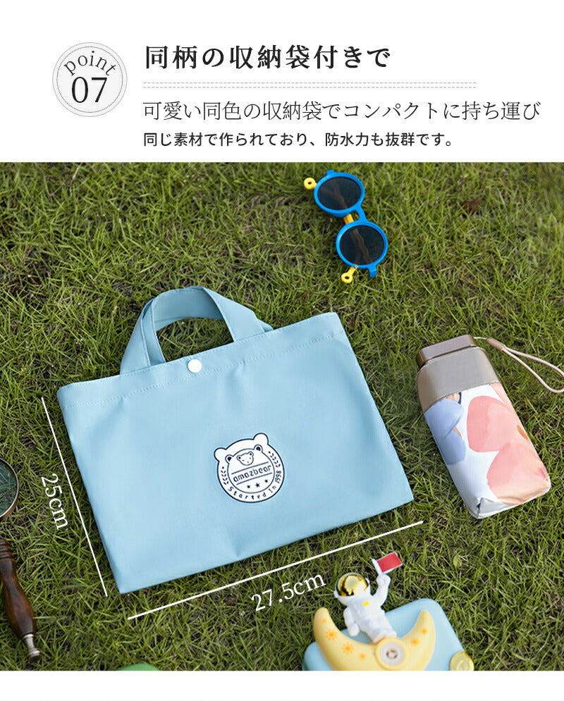 レインコート 子供 雨具 キッズ 撥水 入学 男の子 カッパ 幼稚園 反射テープ ランドセル 収納バッグ付き 反射リフレクター ランドセル対応 レインウェア リフレクター付き 子供服 防水 ベビー 女の子 収納バッグ付 かわいい 小学生