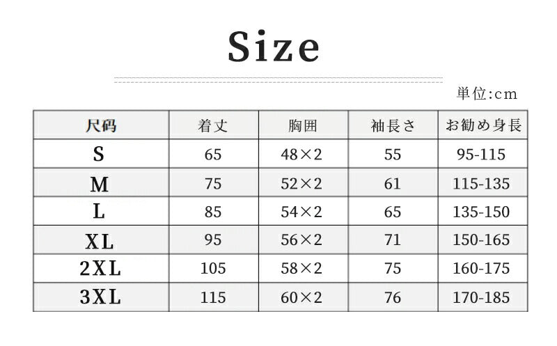 レインコート 子供 雨具 キッズ 撥水 入学 男の子 カッパ 幼稚園 反射テープ ランドセル 収納バッグ付き 反射リフレクター ランドセル対応 レインウェア リフレクター付き 子供服 防水 ベビー 女の子 収納バッグ付 かわいい 小学生