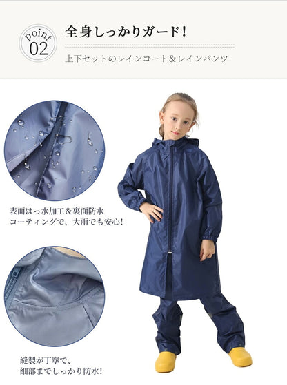 レインコート キッズ 上下 ランドセル対応 レインウエア 子供 入園入学 子供用 レインスーツ  撥水 防水 収納袋付き 女の子 男の子 かわいい おしゃれ ランドセル 雨具 セパレート 小学生 梅雨対策 収納バッグ付 カッパ 反射テープ ファスナー ジッパー