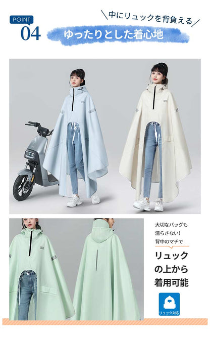 ポンチョ 防水 レインコート アウトドア リュック対応 レインポンチョ クリア リュックを背負ったまま 自転車ポンチョレインポンチョ 透明 おしゃれ レディース メンズ  レインぽんちょ 自転車  バイク 高校生女子 通学 通勤