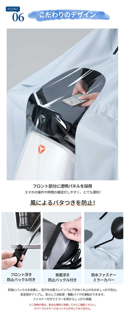 ポンチョ 防水 レインコート アウトドア リュック対応 レインポンチョ クリア リュックを背負ったまま 自転車ポンチョレインポンチョ 透明 おしゃれ レディース メンズ  レインぽんちょ 自転車  バイク 高校生女子 通学 通勤