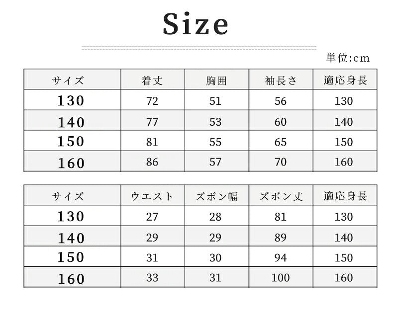 レインコート キッズ 上下 ランドセル対応 レインウエア 子供 入園入学 子供用 レインスーツ  撥水 防水 収納袋付き 女の子 男の子 かわいい おしゃれ ランドセル 雨具 セパレート 小学生 梅雨対策 収納バッグ付 カッパ 反射テープ ファスナー ジッパー