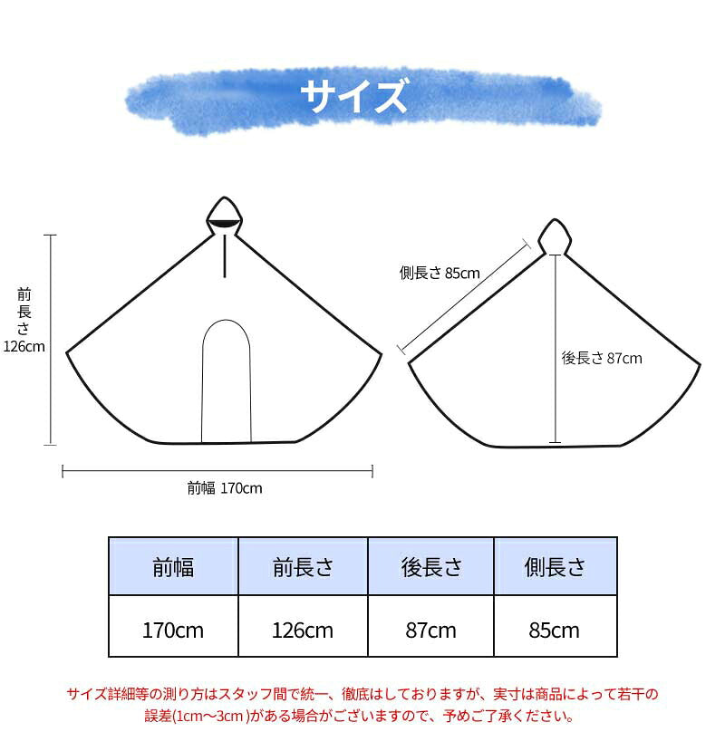 ポンチョ 防水 レインコート アウトドア リュック対応 レインポンチョ クリア リュックを背負ったまま 自転車ポンチョレインポンチョ 透明 おしゃれ レディース メンズ  レインぽんちょ 自転車  バイク 高校生女子 通学 通勤