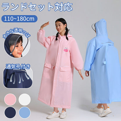 レインコート 子供 雨具 キッズ 撥水 入学 男の子 カッパ 幼稚園 反射テープ ランドセル 収納バッグ付き 反射リフレクター ランドセル対応 レインウェア リフレクター付き 子供服 防水 ベビー 女の子 収納バッグ付 かわいい 小学生