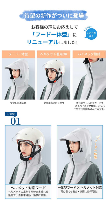 レインコート 自転車 ポンチョ 防水 アウトドア リュック対応 レインポンチョ クリア リュックを背負ったまま ロング丈 自転車ポンチョレインポンチョ 透明 おしゃれ レディース メンズ  レインぽんちょ   バイク 高校生女子 通学 通勤